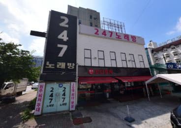 강원 원주 단계동 247노래방 (이○보 실장) 전경 이미지