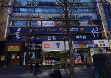 서울 노원 상계동 보스노래밤 (이○숙 사장) 전경 이미지