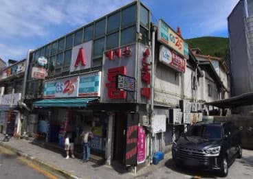 강원 정선  에이스 (안○성 사장) 전경 이미지