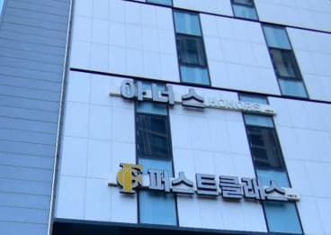 대구 수성 황금동 아너스 (김○완 사장) 전경 이미지