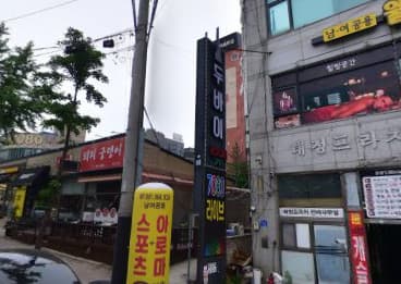 충남 천안 성정동 두바이7080 (노○재 실장) 전경 이미지