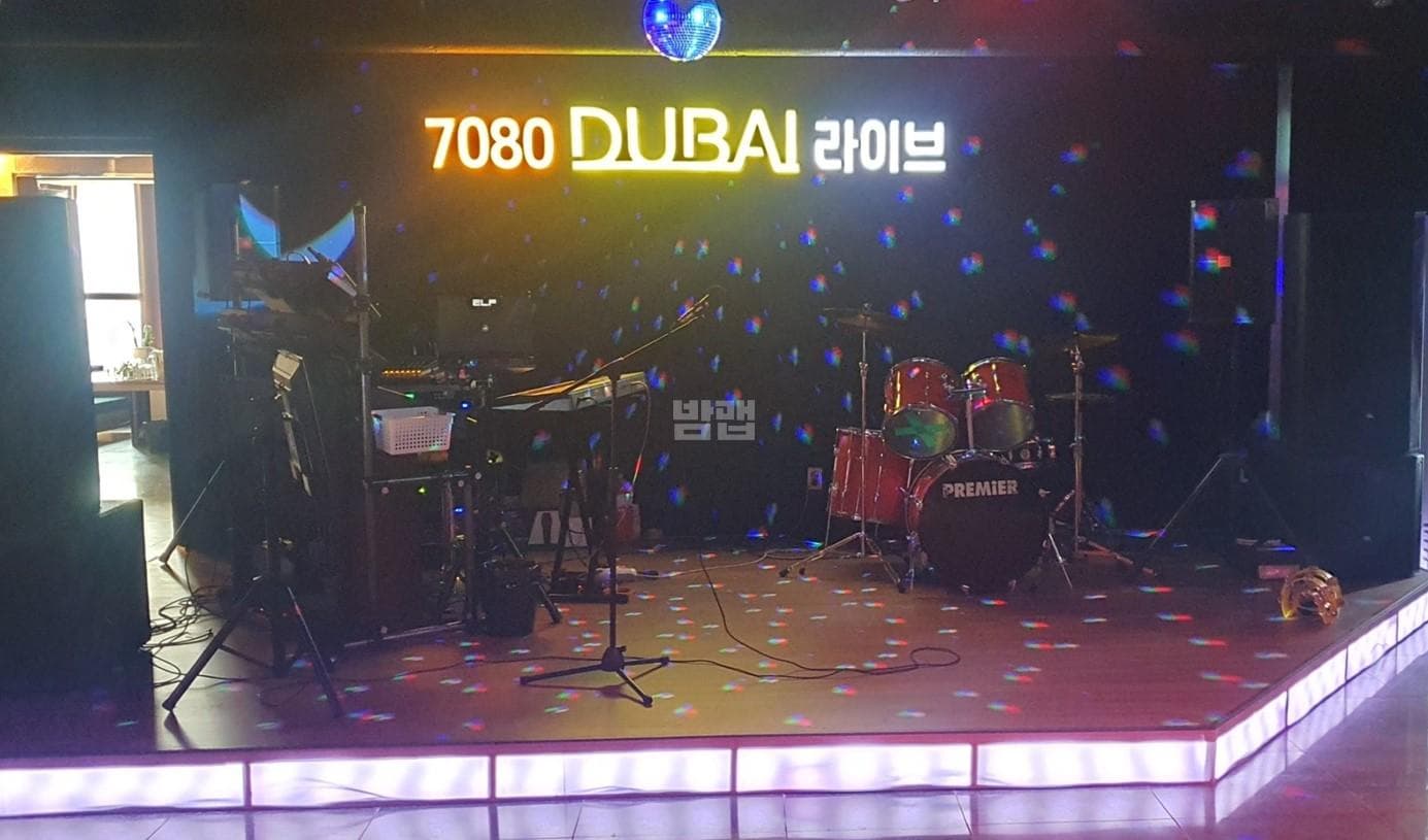 충남 천안 성정동 두바이7080 노순재 실장 대표 이미지