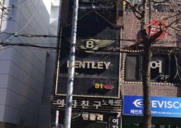 서울 금천 가산동 벤틀리 (최○훈 실장) 전경 이미지