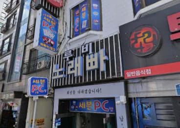 서울 관악 신림동 루비 (전○중 실장) 전경 이미지
