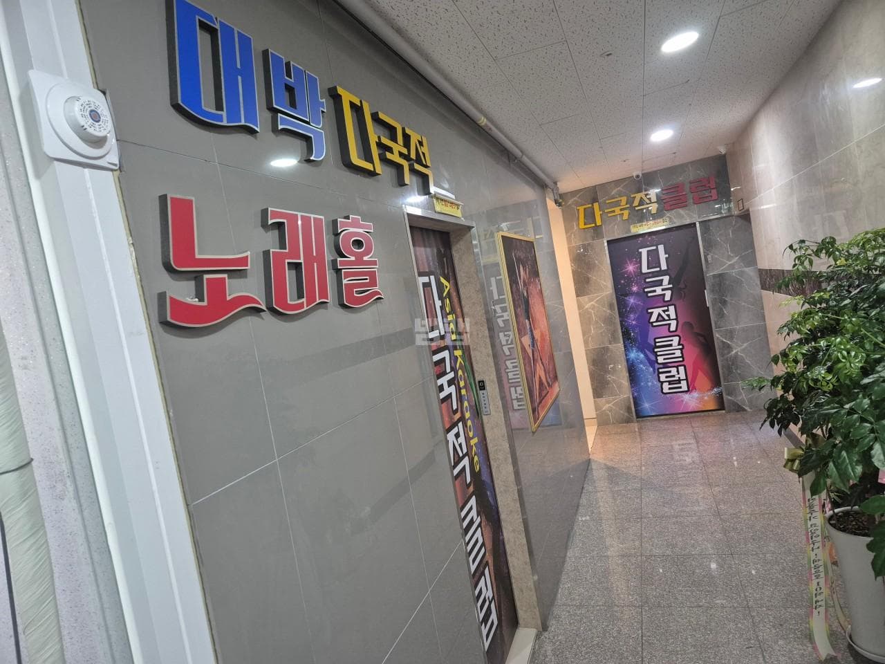 경기 김포 구래동 다국적 권기범 실장 대표 이미지