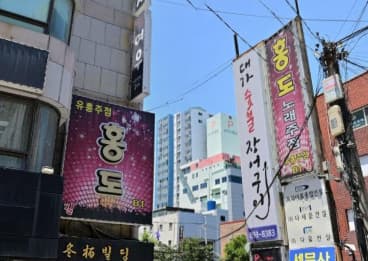 부산 수영 남천동 홍도 (박○우 실장) 전경 이미지