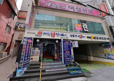 부산 연제 연산동 더블루 (문○빈 실장) 전경 이미지