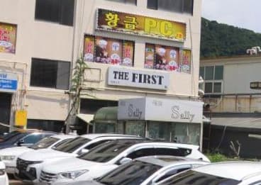 인천 연수 옥련동 더퍼스트 (박○ 실장) 전경 이미지