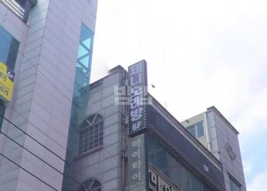 울산 남구 삼산동 제니 배진성 실장 대표 이미지