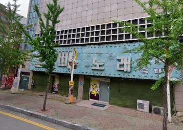 충남 천안 성정동 오빠노래클럽 (권○훈 실장) 전경 이미지