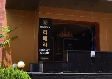 경남 창원 석전동 리베라 나이트 클럽 (강○얼 실장) 전경 이미지