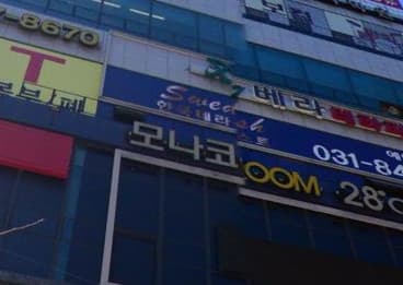 경기 양주 옥정동 모나코 (박○연 사장) 전경 이미지