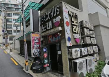 서울 강서 1동 바쿠스 (홍○훈 실장) 전경 이미지