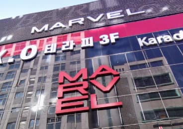 경기 수원 인계동 마블 (정○훈 사장) 전경 이미지