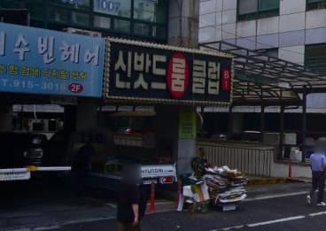 경기 고양 주엽동 신밧드 룸 클럽 (정○훈 실장) 전경 이미지