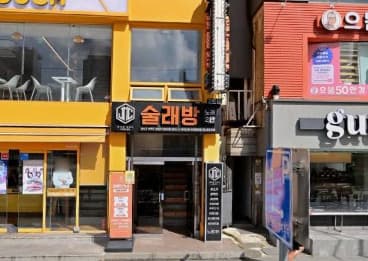 서울 서초 방배동 방배 제이엠씨(JMC) (전○영 실장) 전경 이미지