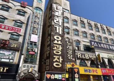 경기 시흥 정왕동 고려가요주점 (엄○명 실장) 전경 이미지