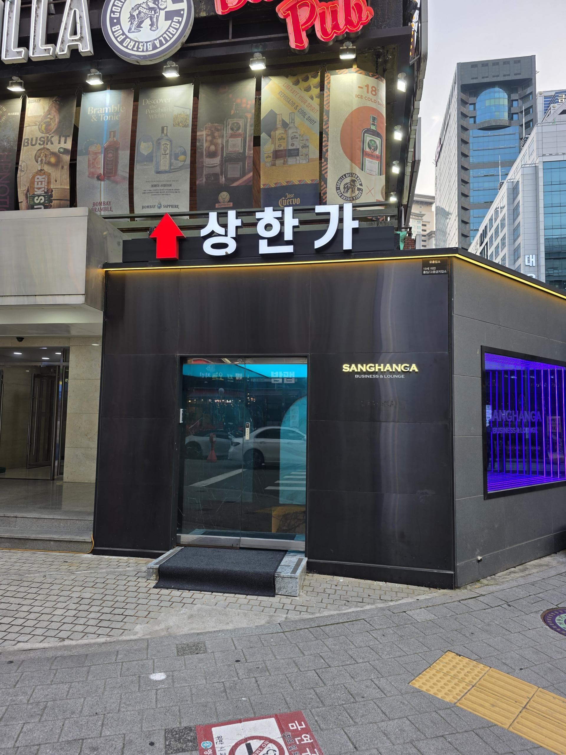 서울 영등포 여의도동 상한가 정경규 실장 대표 이미지