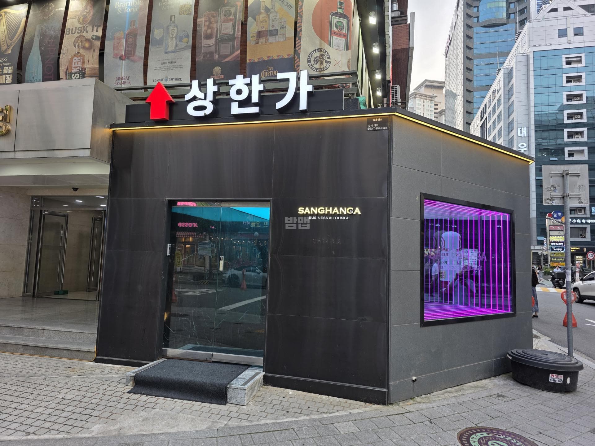 서울 영등포 여의도동 상한가 깨끗한 내부 및 시설 전경 (1)