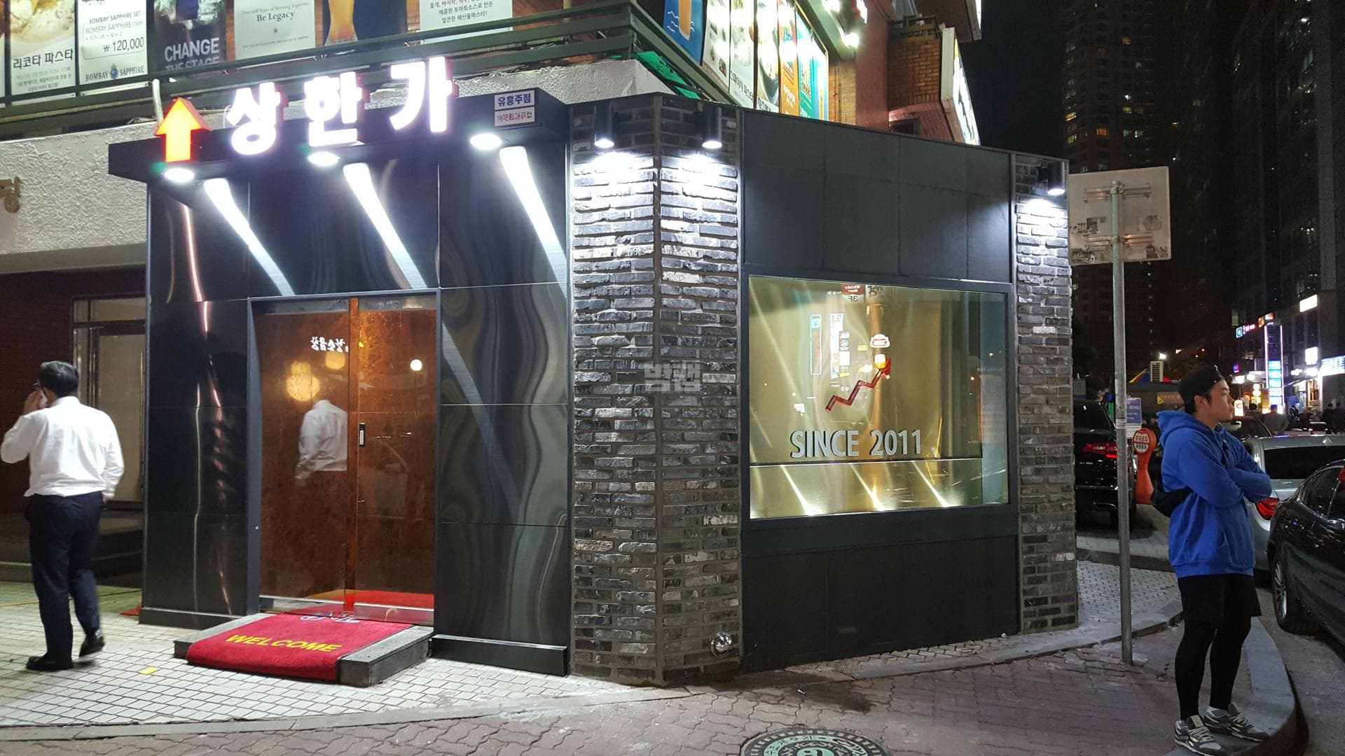 서울 영등포 여의도동 상한가 깨끗한 내부 및 시설 전경 (2)