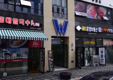 경기 파주 와동동 레드 (홍○표 실장) 전경 이미지