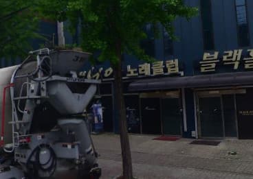 충남 천안 성정동 매니아 (박○설 사장) 전경 이미지