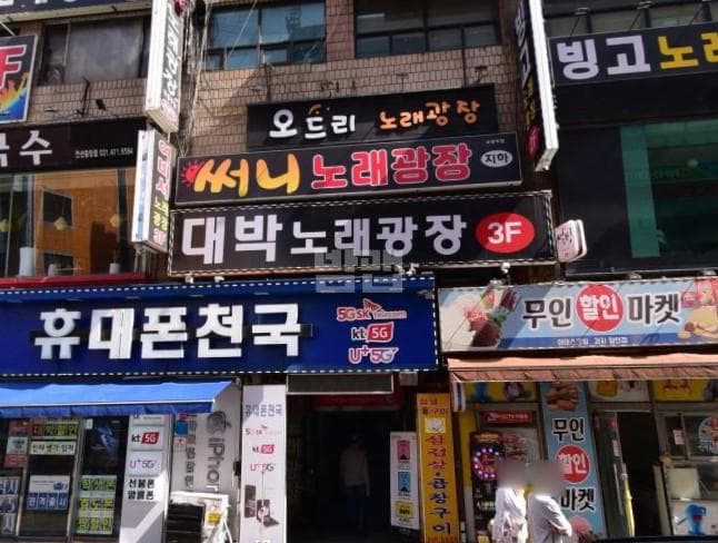 경기 안산 고잔동 써니노래광장 지영미 실장 대표 이미지