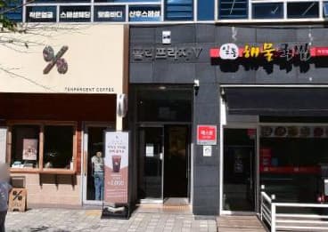 경기 양주 옥정동 뉴욕뉴욕 (정○엽 실장) 전경 이미지