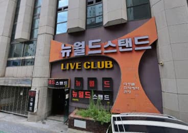 부산 연제 연산동 뉴월드 (하○수 사장) 전경 이미지