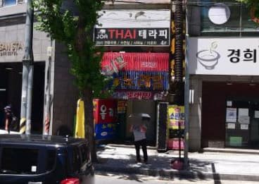 부산 사하 하단동 뉴올리브 (최○철 실장) 전경 이미지