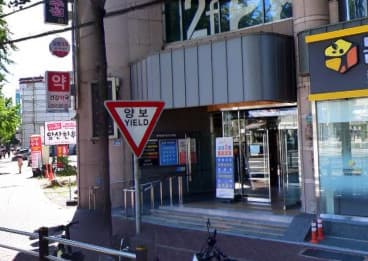 대구 남구 대명동 앞산주점 (이○영 실장) 전경 이미지