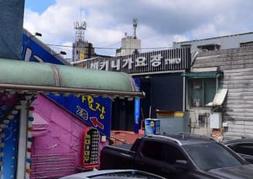 경기 남양주  비키니2 (선○관 실장) 전경 이미지