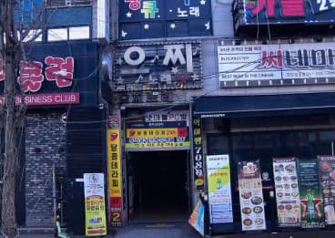 충남 천안 성정동 으찌노래클럽 (김○관 사장) 전경 이미지