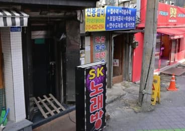서울 영등포 영등포동3가 SK(에스케이) (정○성 실장) 전경 이미지