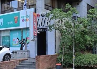 대구 수성 범어동 이화글로벌 (서○현 사장) 전경 이미지