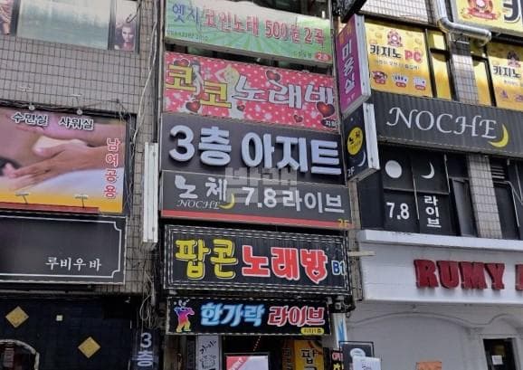 경기 부천 중동 아지트 최재우 실장 대표 이미지