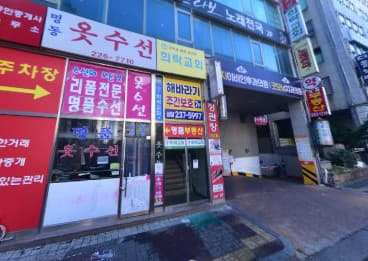 경기 화성 진안동 비너스 (김○희 사장) 전경 이미지