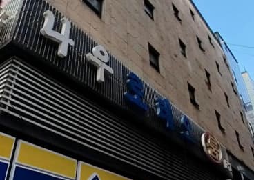 경기 안양 관양동 나우로데오 (정○준 실장) 전경 이미지