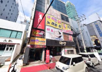 울산 남구 달동 야래(夜來) (김○아 사장) 전경 이미지