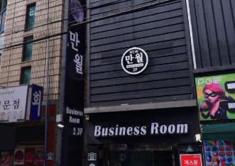 경북 구미 원평동 뉴만월 (은○안 실장) 전경 이미지