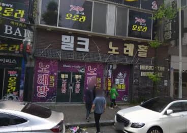 광주 광산 월계동 밀크음악홀 (손○해 실장) 전경 이미지
