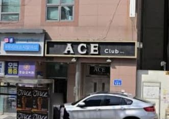 서울 마포 노고산동 에이스 (최○창 실장) 전경 이미지