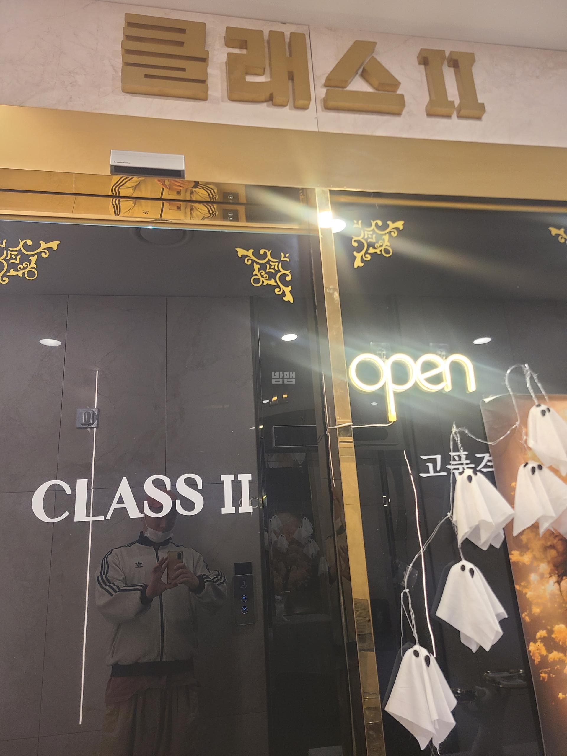 서울 송파 가락동 클래스 투 깨끗한 내부 및 시설 전경 (1)