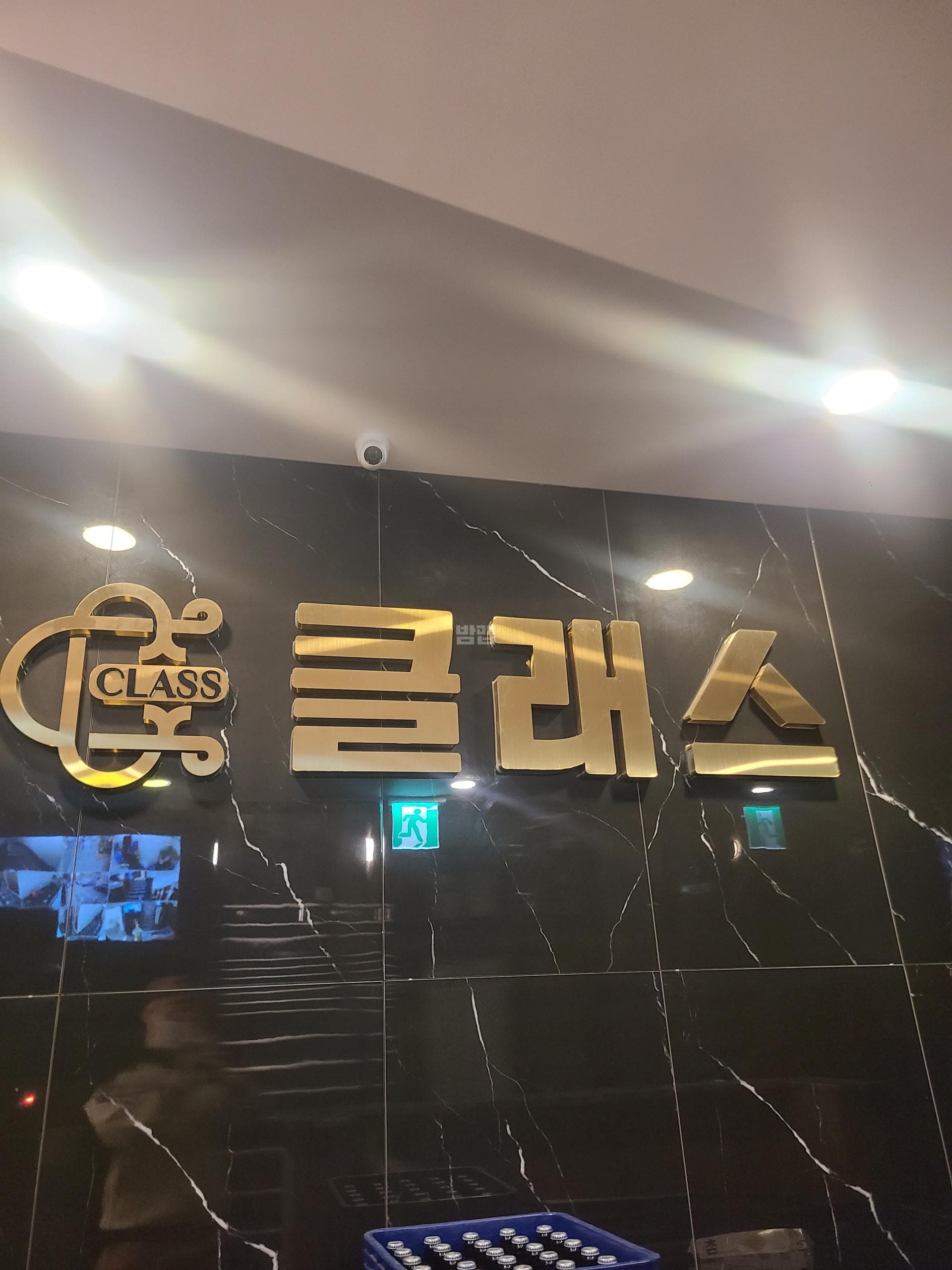 서울 송파 가락동 클래스 투 오정훈 실장 대표 이미지