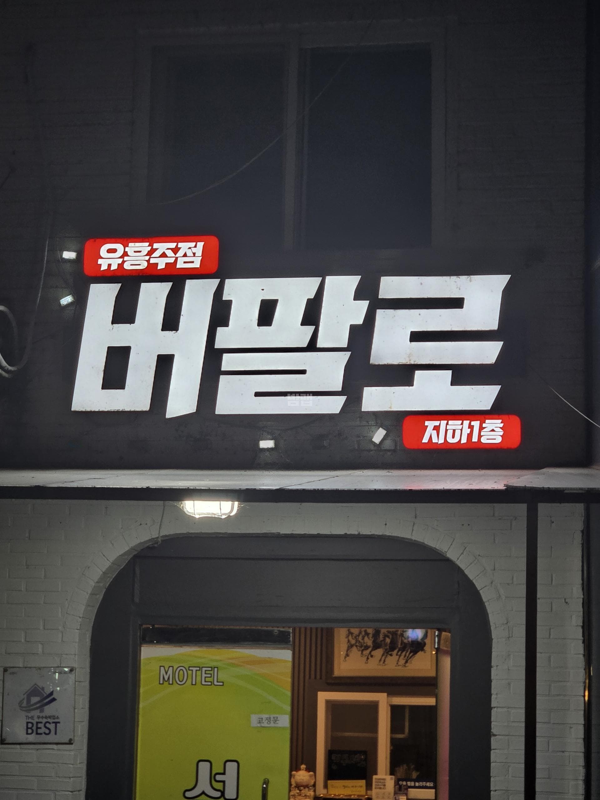 경기 포천  버팔로 박지혜 실장 대표 이미지