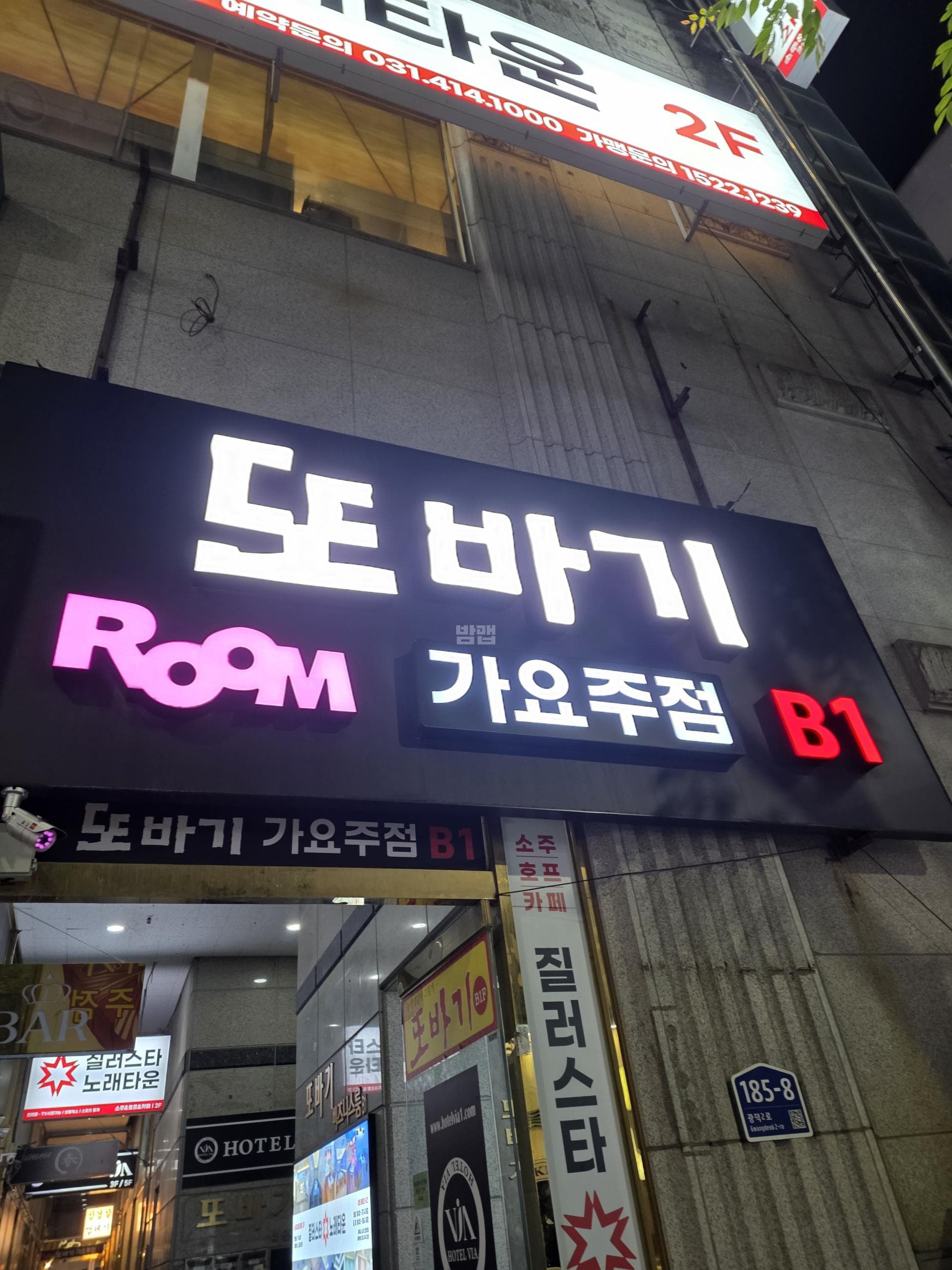 경기 안산 고잔동 소나무 이영삼 실장 대표 이미지