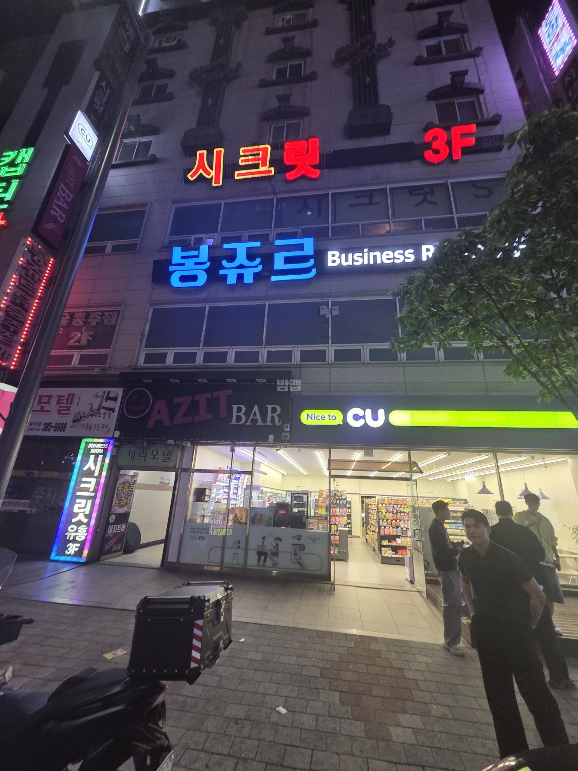 광주 서구 치평동 봉쥬르 서예찬 실장 대표 이미지