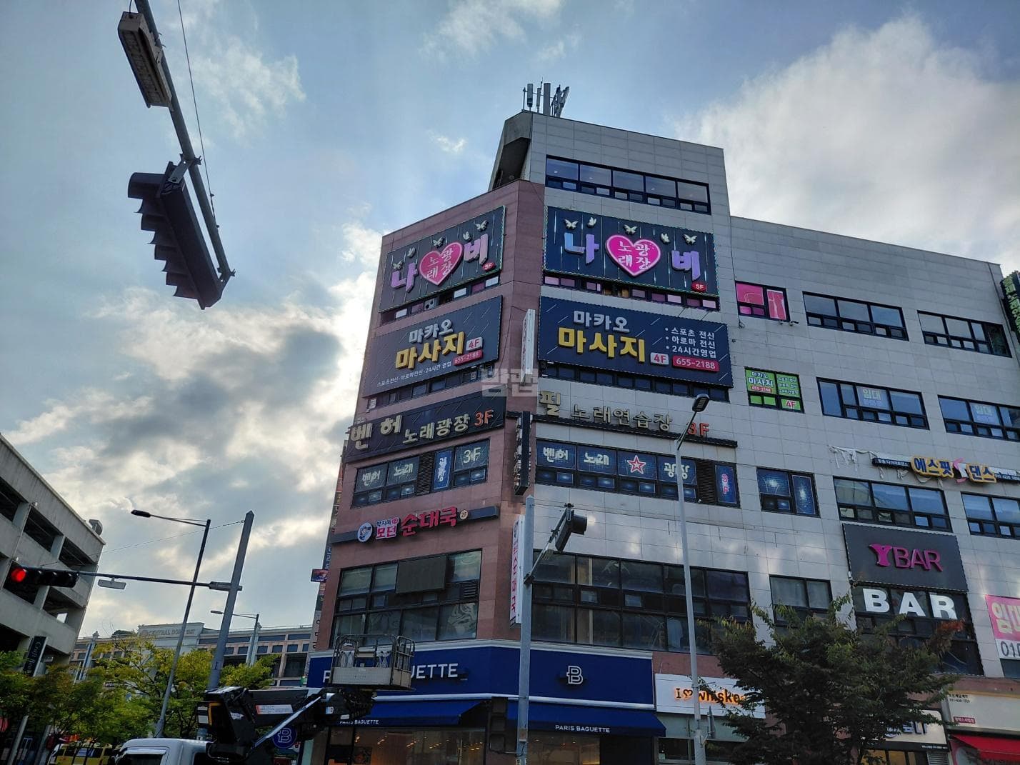 경기 평택 비전동 나비노래광장 차재왕 실장 대표 이미지