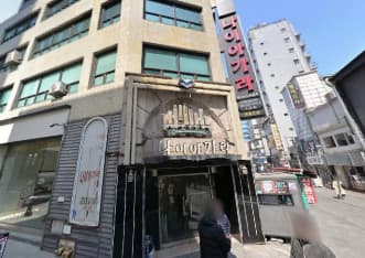 서울 중구 북창동 나이아가라 (안○은 실장) 전경 이미지