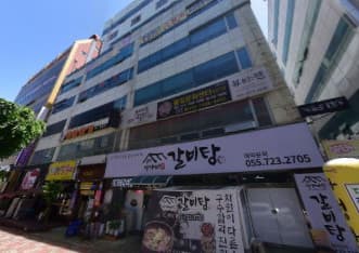 경남 김해  미술관 (김○훈 사장) 전경 이미지